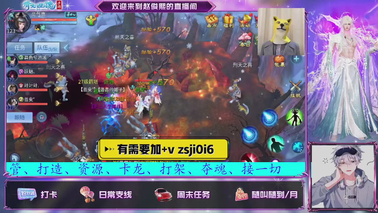 接托管、接各种~