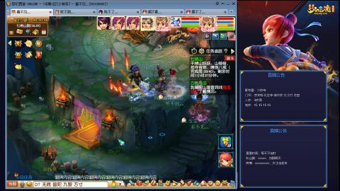 凌波3法的成长之路