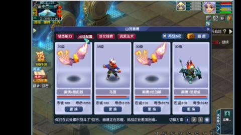 0氪艰难养号飞升从师门开始