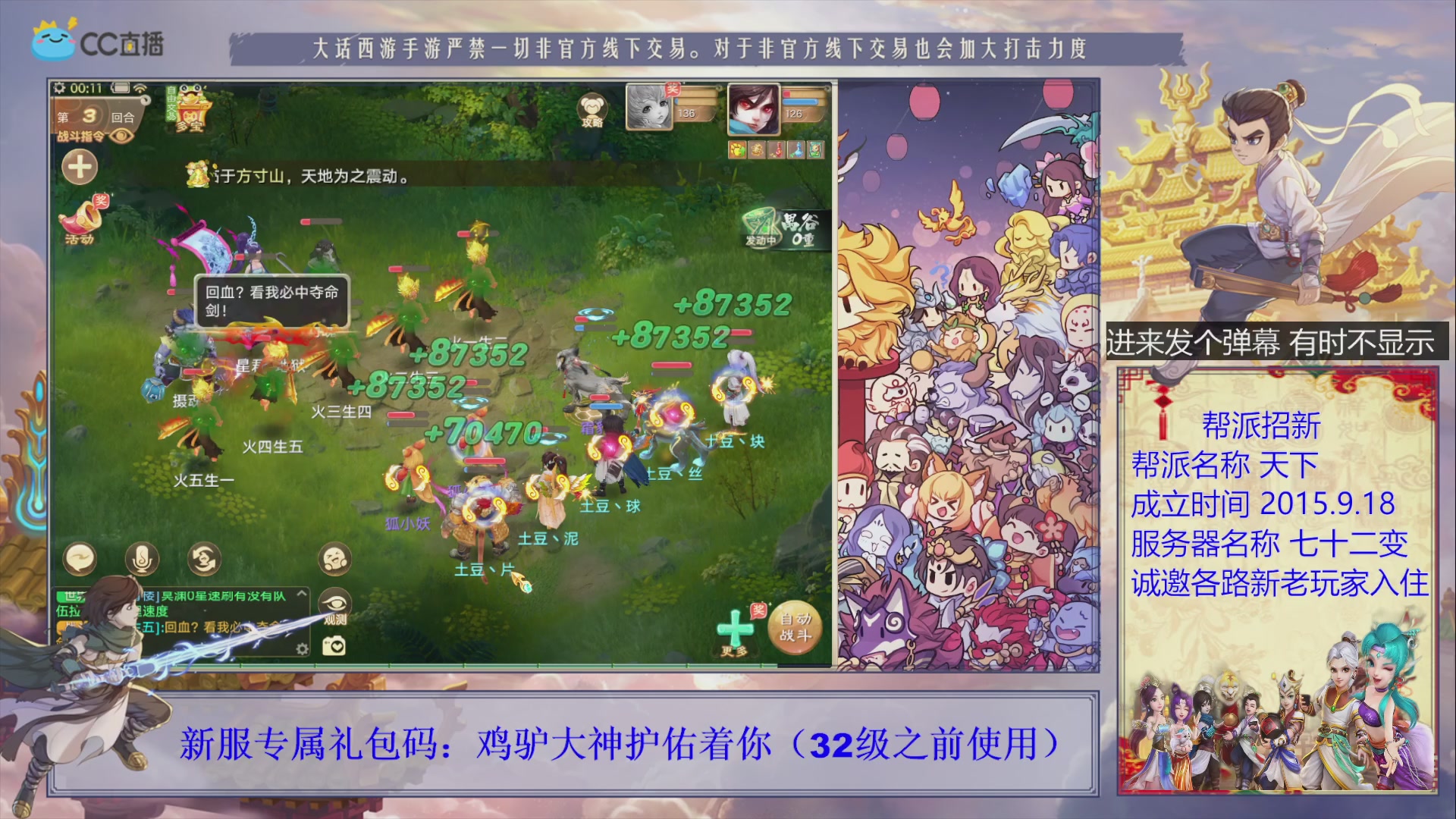 夜晚的声音会发光~