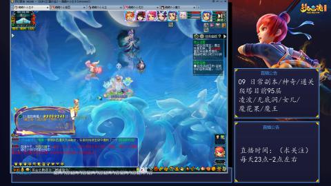 109 五门日常副本神奇爬塔