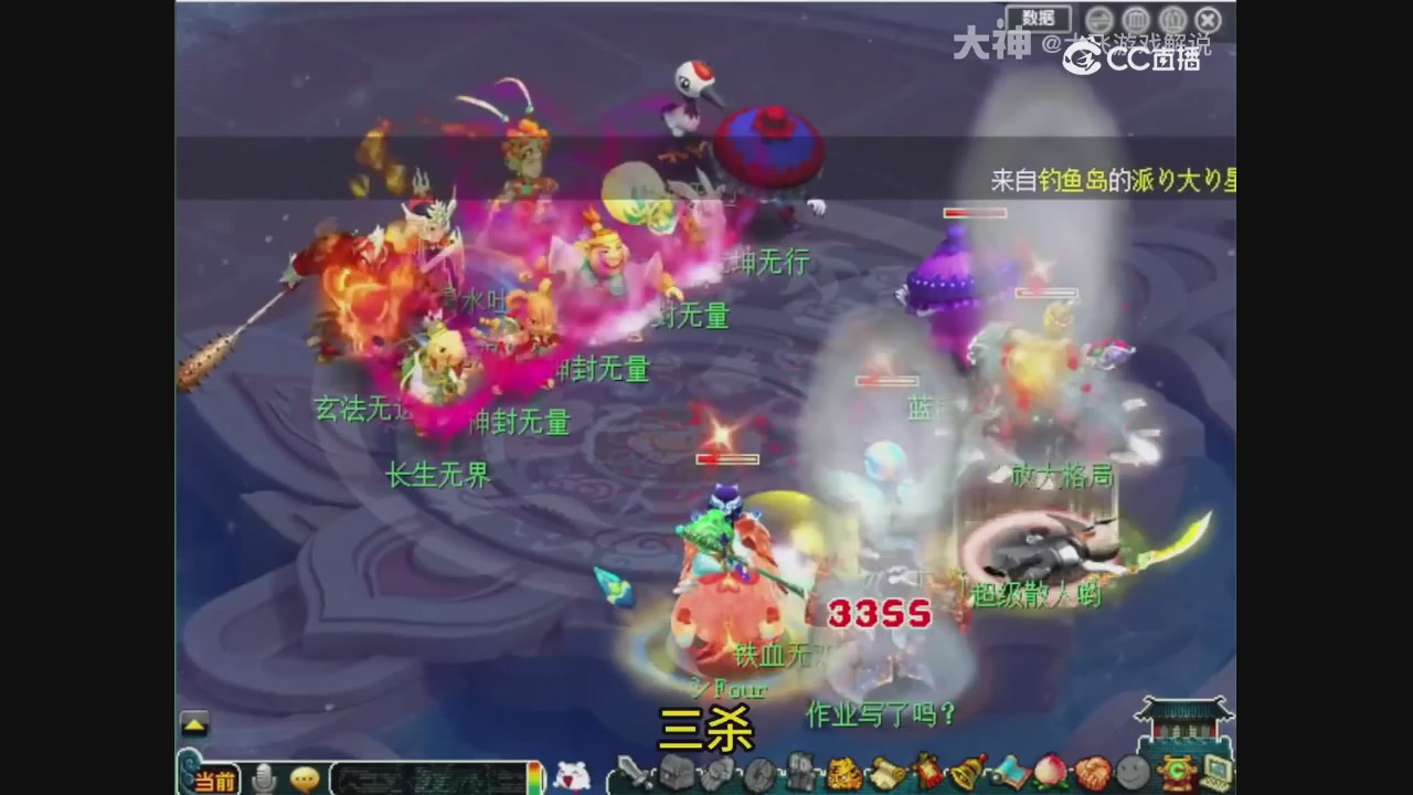 【梦幻轮播】大飞精彩内容