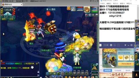 接估号配号调号找号