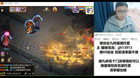 第一天直播感谢关注