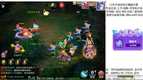 接熔练-找号-金银-练宠托管粽子月饼