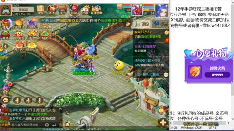 接熔练-找号-金银-练宠粽子月饼