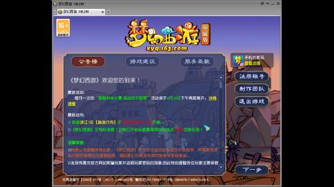 距离你只有一个屏幕