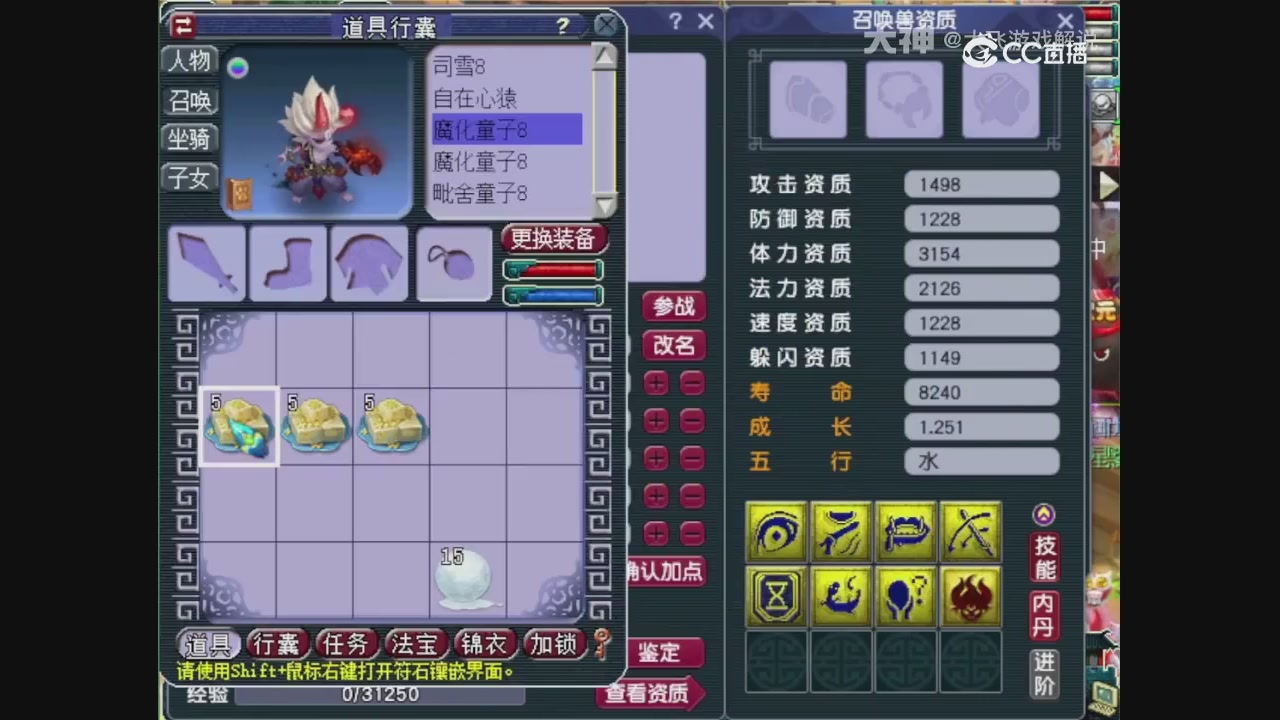 【梦幻轮播】大飞精彩内容