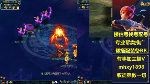 职业估号找配号帮卖成组号