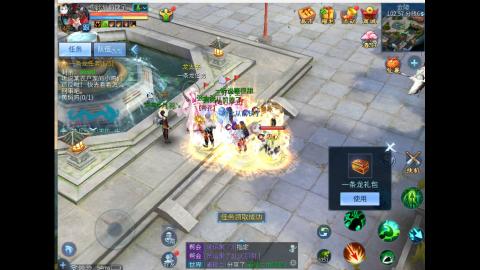 接明星赛 托管首席宗师比武