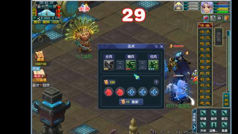 0氪艰难养号飞升从师门开始