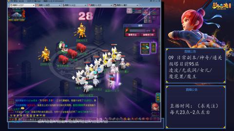 109 五门日常副本神奇爬塔