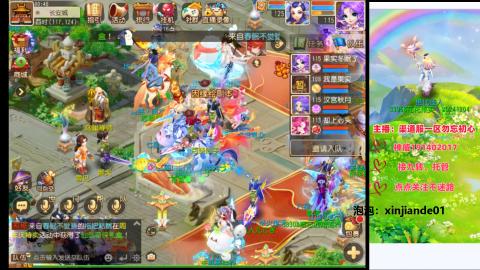 认真日常~接各种托管~