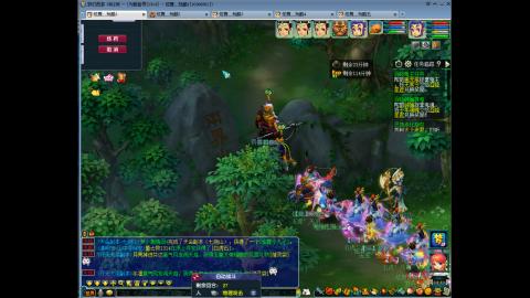 初遇长安1314--慢慢玩