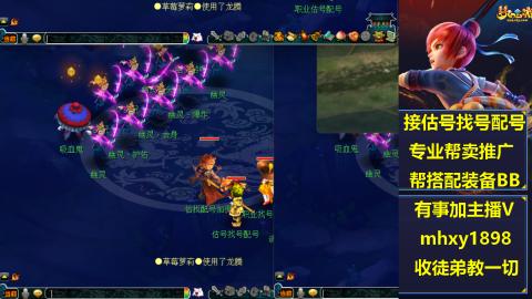 职业估号找配号帮卖成组号