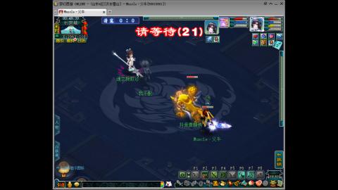 梦幻单挑第一人！