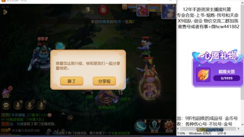 接熔练-找号-金银-练宠粽子月饼