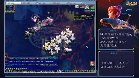 109 五门日常副本神奇爬塔