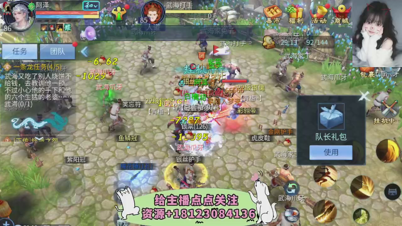 世界上居然有你这样的人