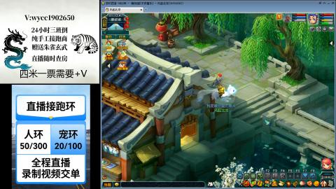 陪伴是最浪漫的旅程