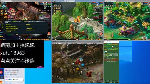 爱跑商的小梦琪