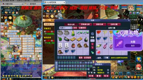 万里长城小姐姐接跑玉跑环心得