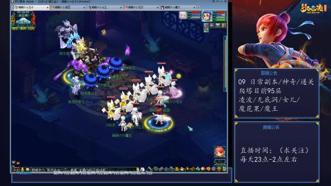 109 五门日常副本神奇爬塔