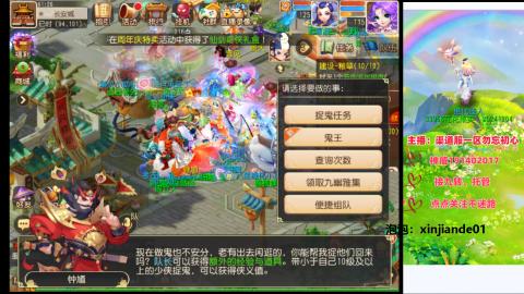 认真日常~接各种托管~