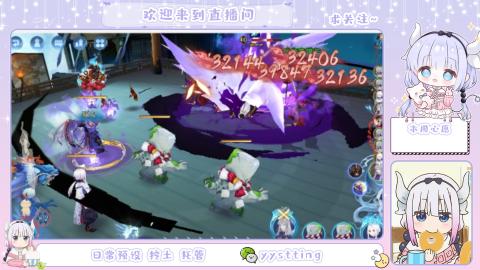 接阴阳师各种业务