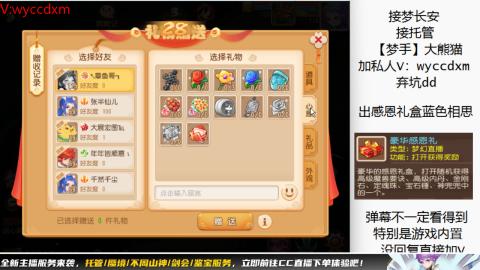 接大海龟活动最后俩天