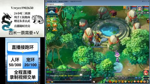 陪伴是最浪漫的旅程