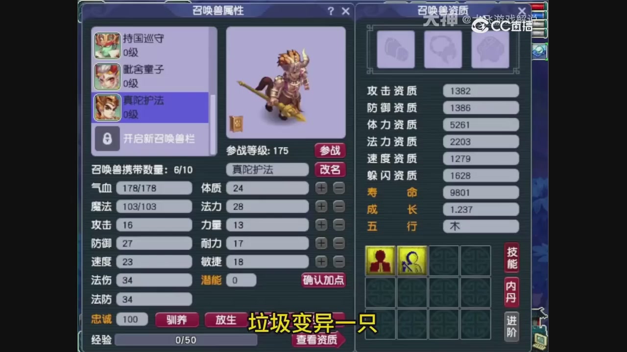 【梦幻轮播】大飞精彩内容