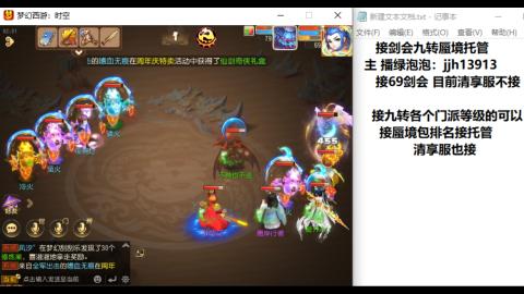 第一天直播感谢关注