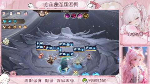 你不开心就看我直播咯