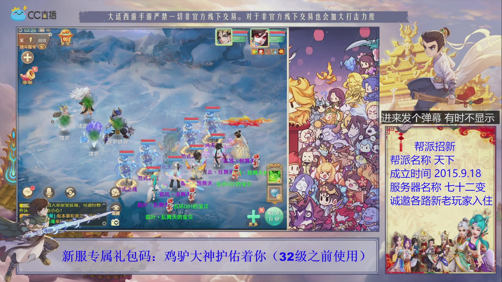 夜晚的声音会发光~