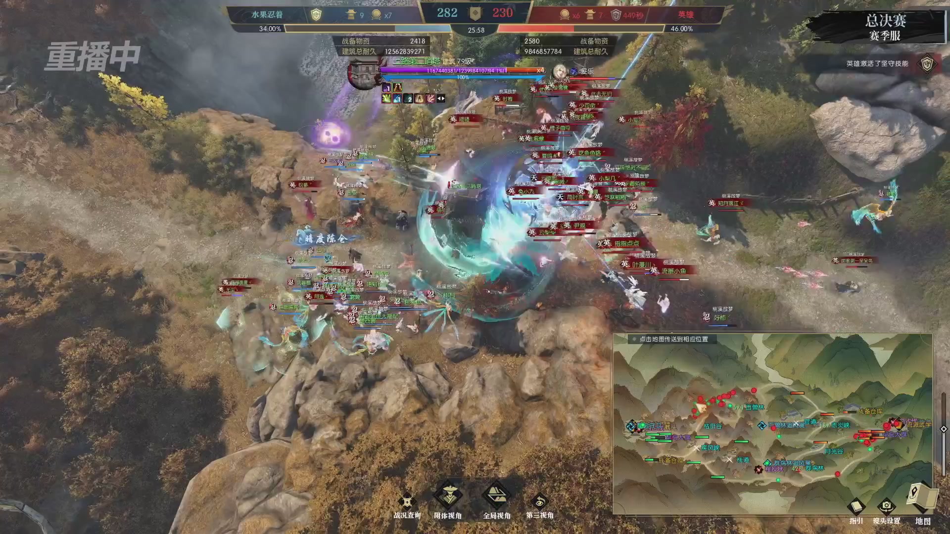 【重播】逆水寒赛季服第七届诸神之战Day3