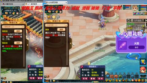 万里长城小姐姐接跑玉跑环心得