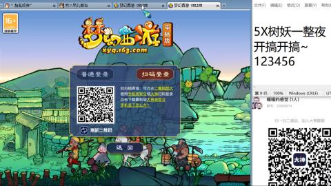 全网无前任 有也不承认