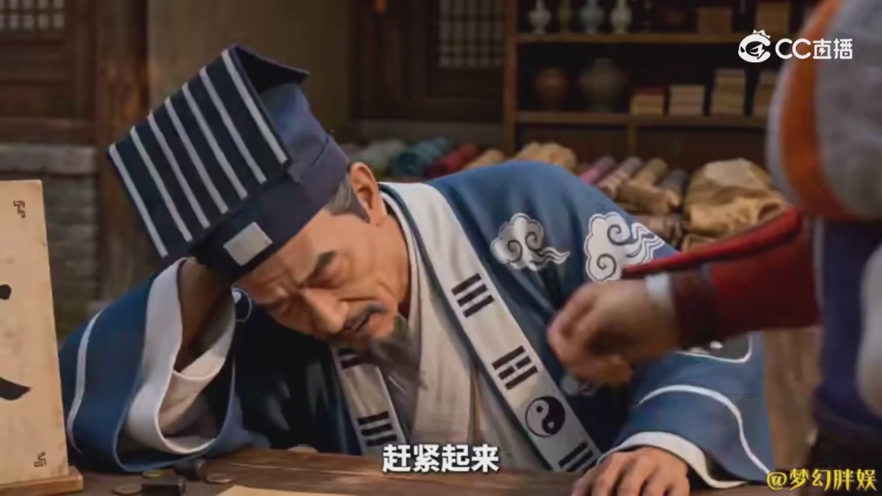 【梦幻剧情】商人的鬼魂