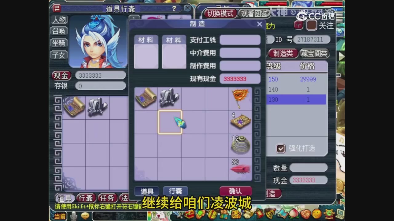 【梦幻轮播】大飞精彩内容