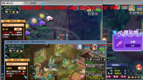 万里长城小姐姐接跑玉跑环心得