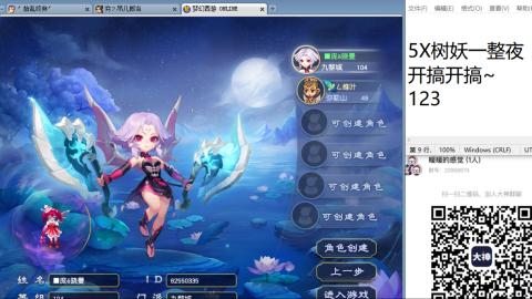 全网无前任 有也不承认