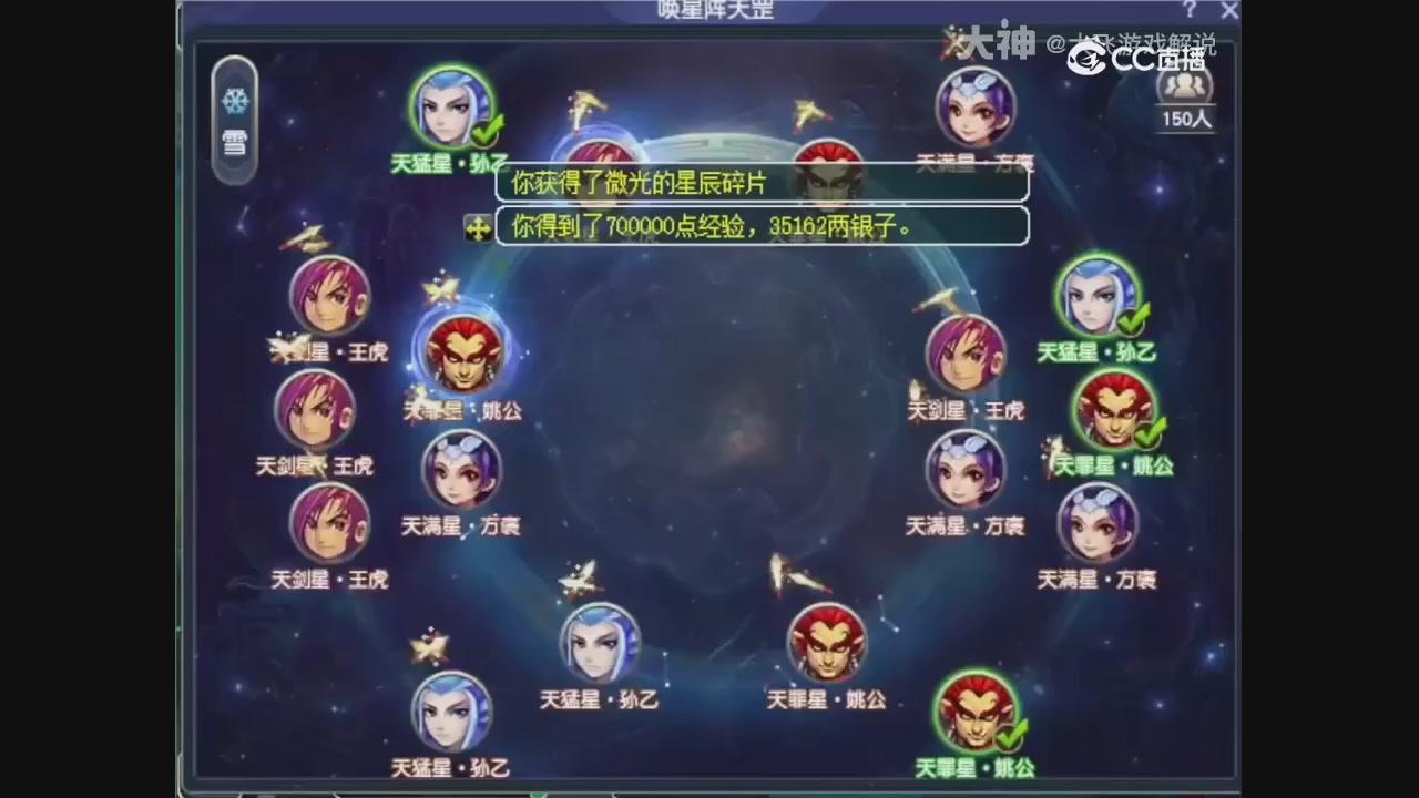 【梦幻轮播】大飞精彩内容