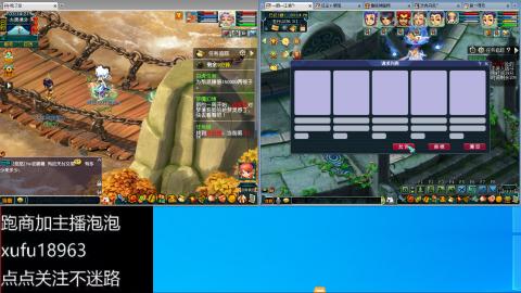 爱跑商的小梦琪