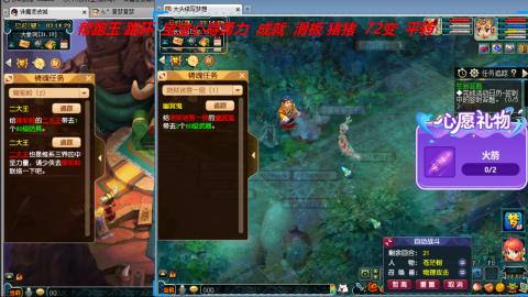 万里长城小姐姐接跑玉跑环心得