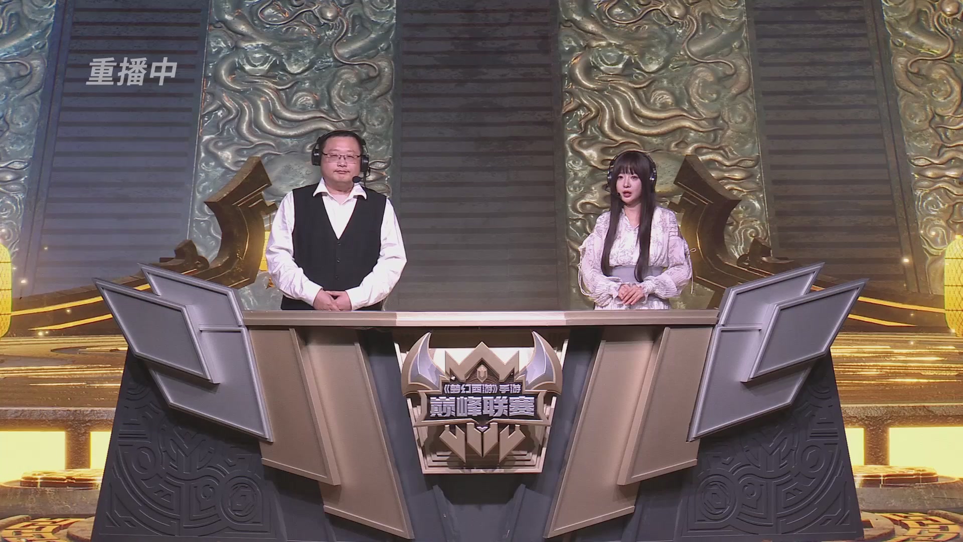 梦幻西游手游巅峰联赛S12常规赛