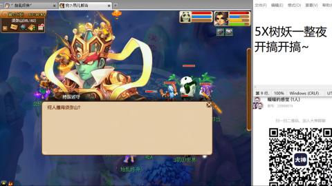 全网无前任 有也不承认