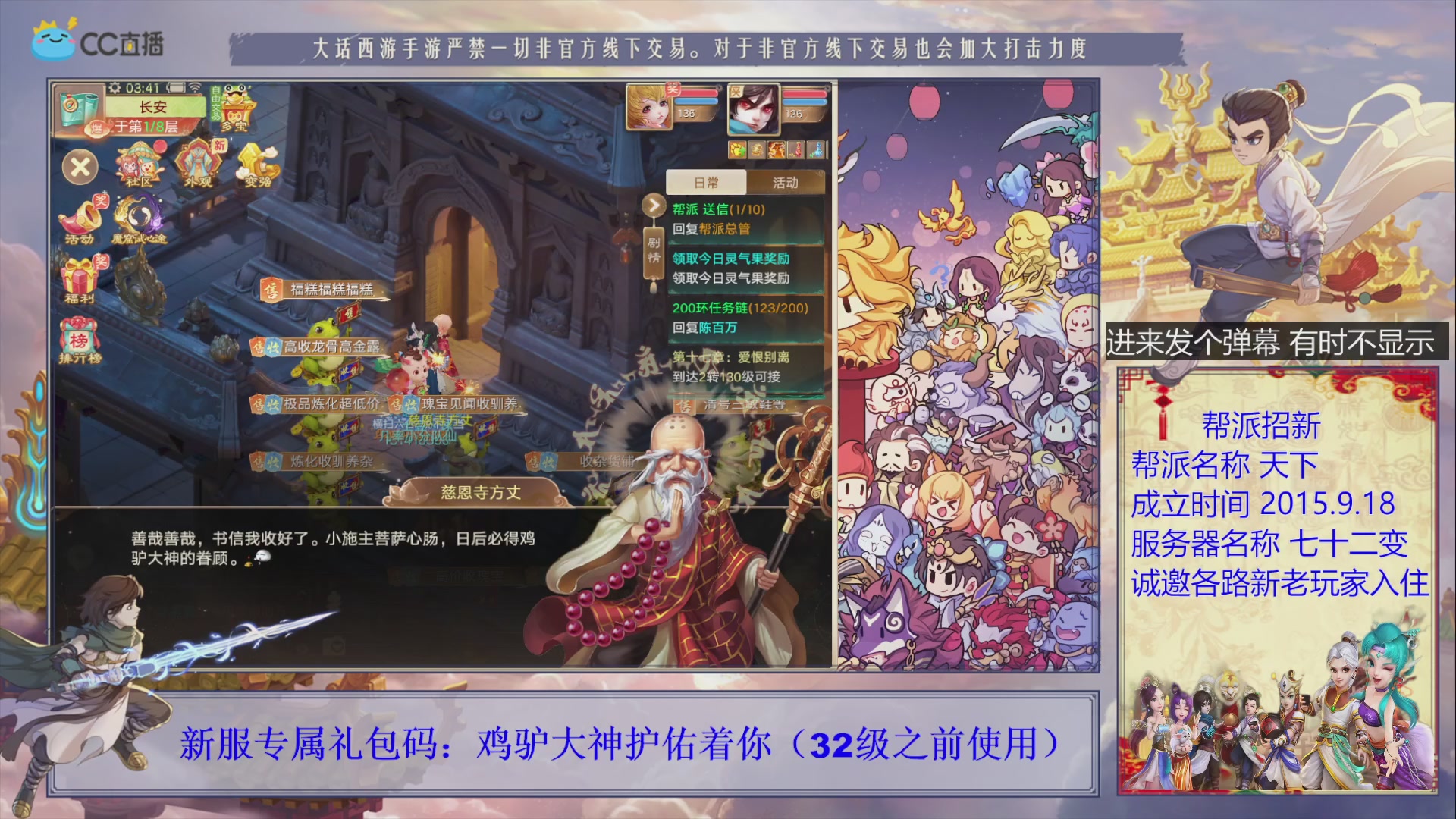 夜晚的声音会发光~