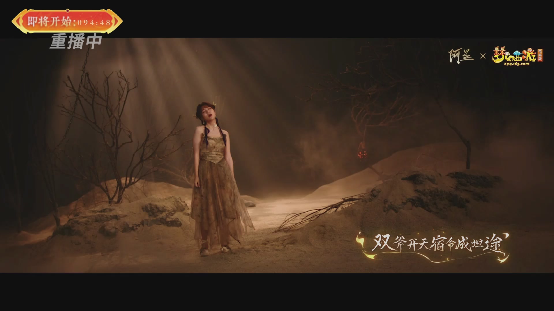 【重播】畅玩服新春巅峰赛-决赛