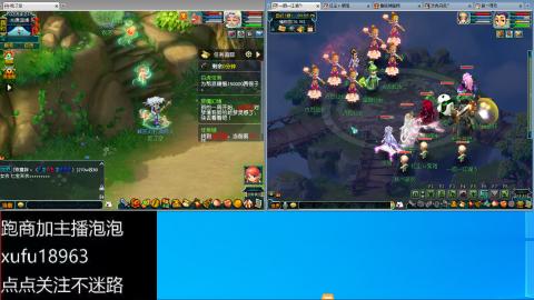 爱跑商的小梦琪